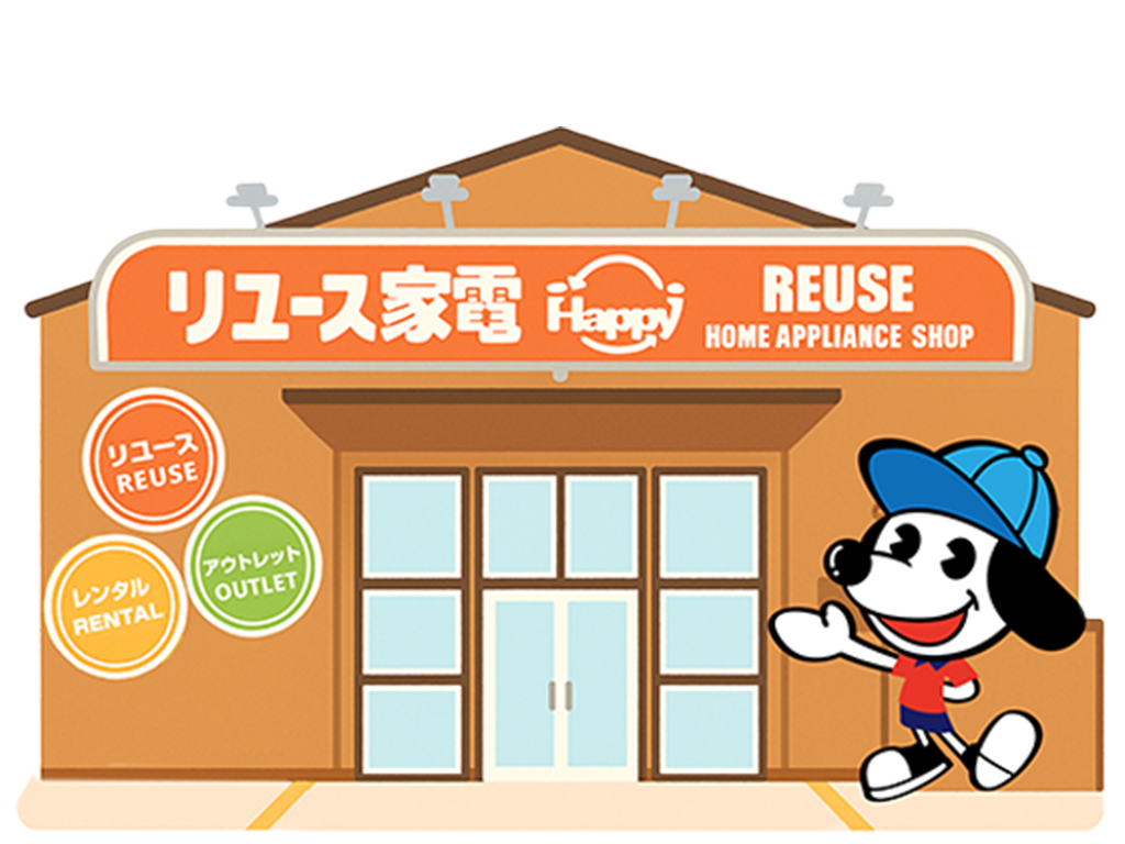 ハッピー西葛西
