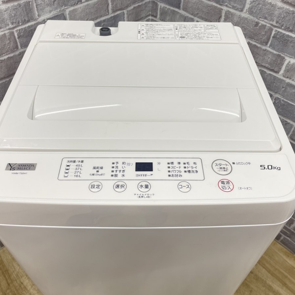 型番はパネルに記載があります