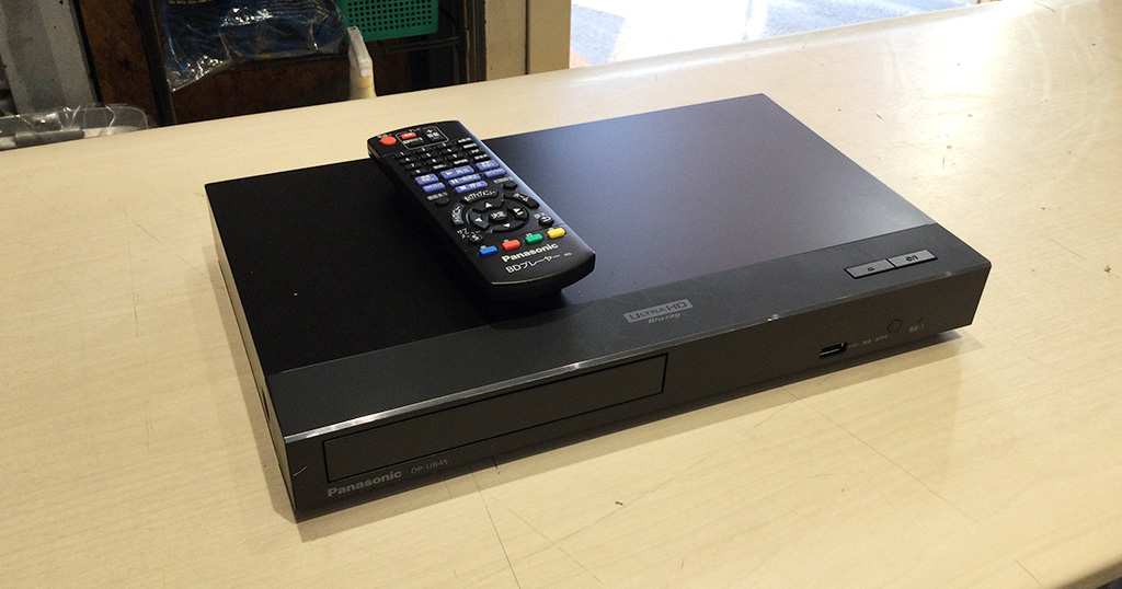 ブルーレイディスクプレーヤー