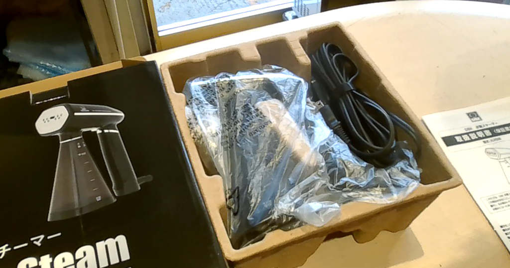 衣類スチーマー