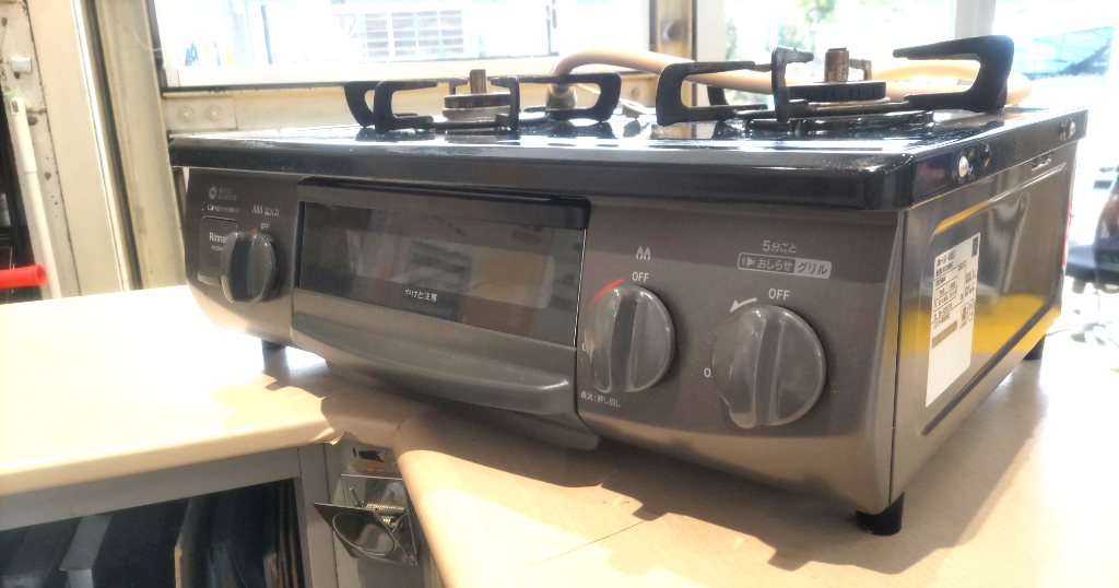 ガスコンロ/都市ガス